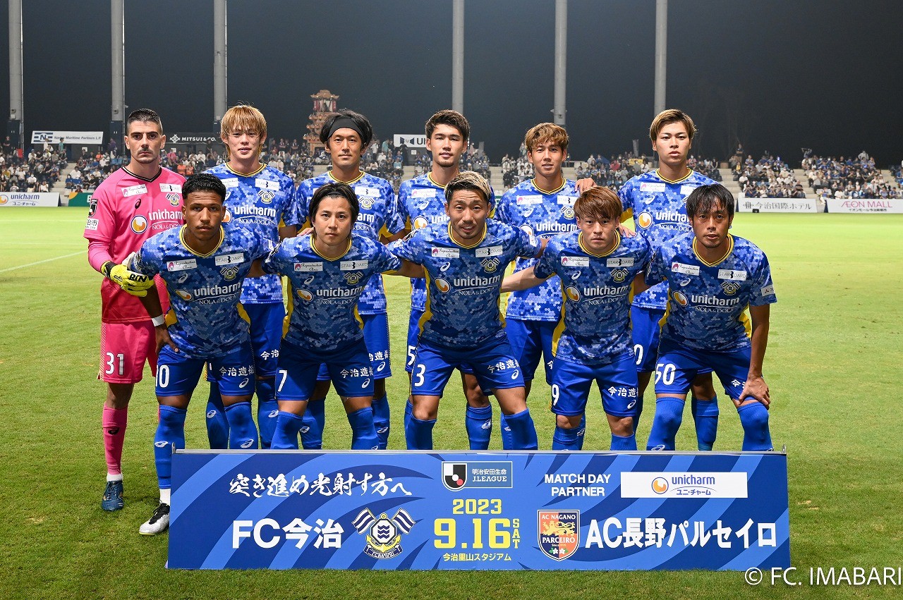 試合日程・結果｜トップチーム｜ＦＣ今治 公式サイト / FC.IMABARI